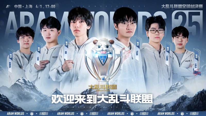 S16小组赛分组怎么抽？抽签规则与出线影响解析