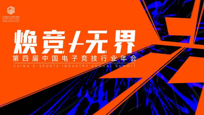 s16什么时候开始?全球总决赛赛程规律与开赛时间判断方法